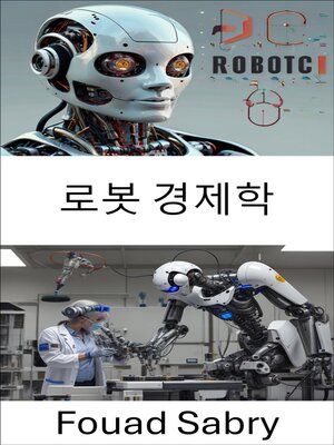 cover image of 로봇 경제학